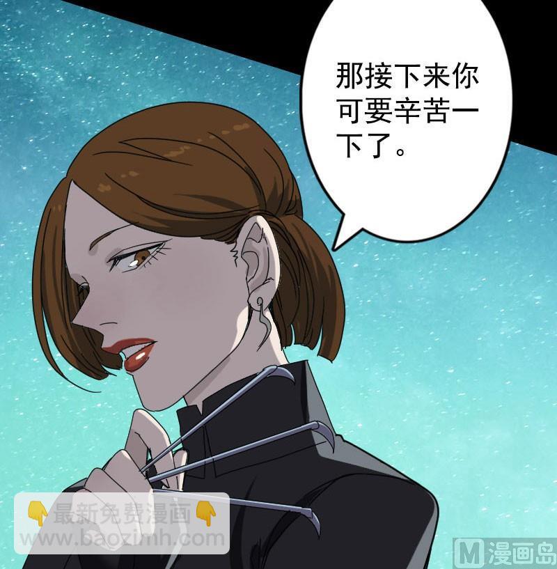 第104话 不会轻功？20