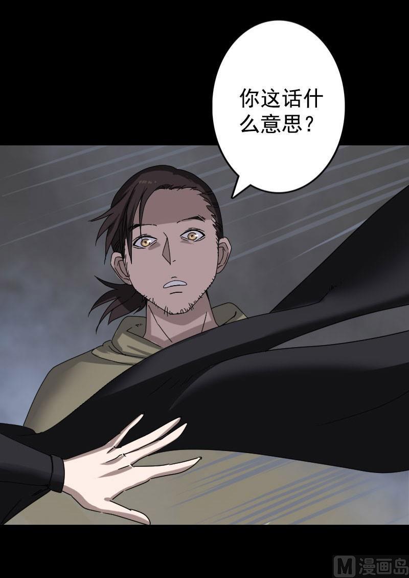 第104话 不会轻功？21