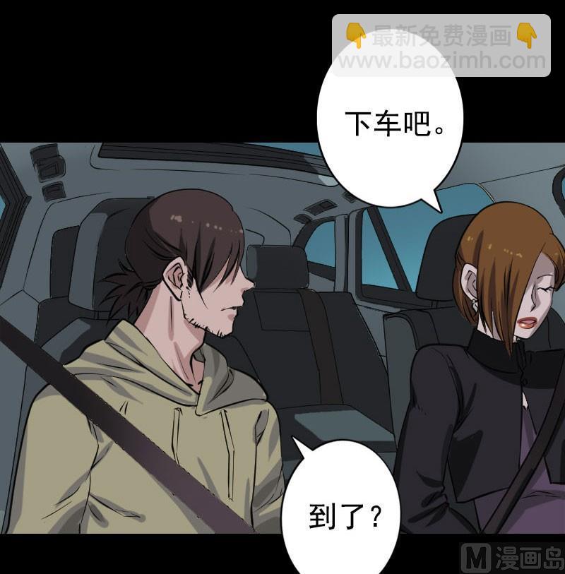 第104话 不会轻功？3