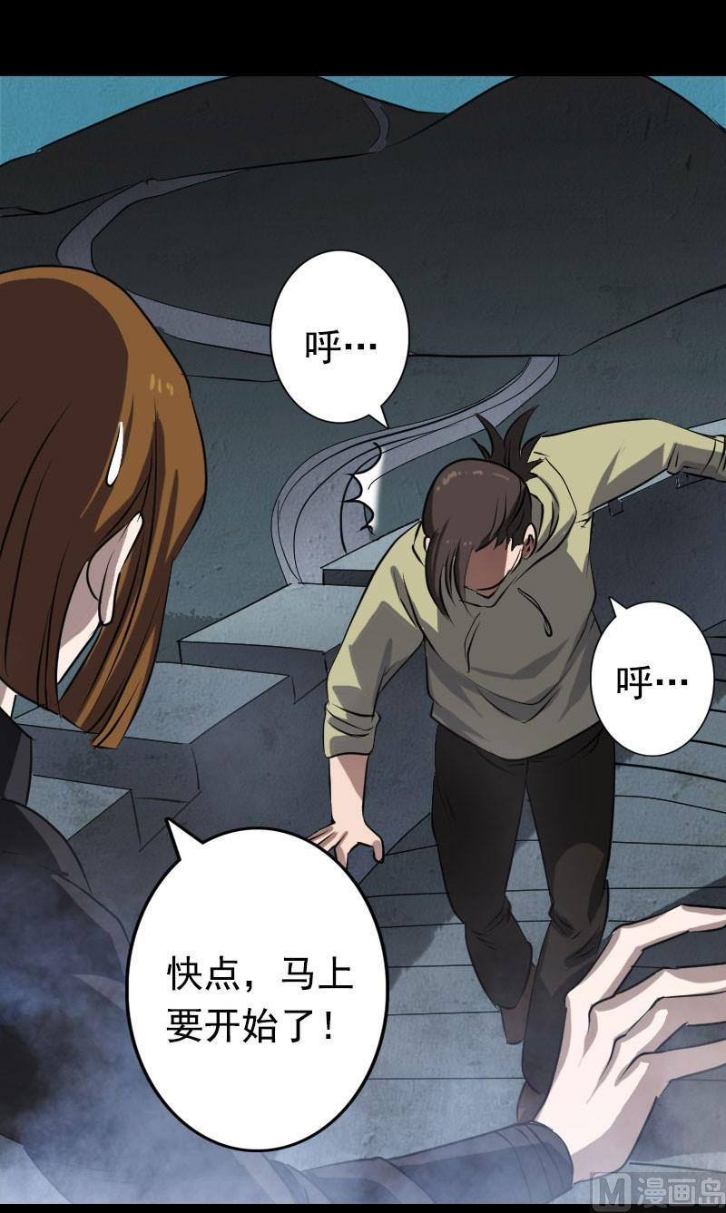 第104话 不会轻功？33