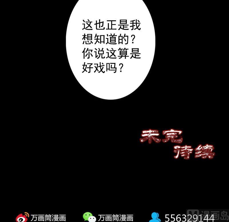 第104话 不会轻功？39