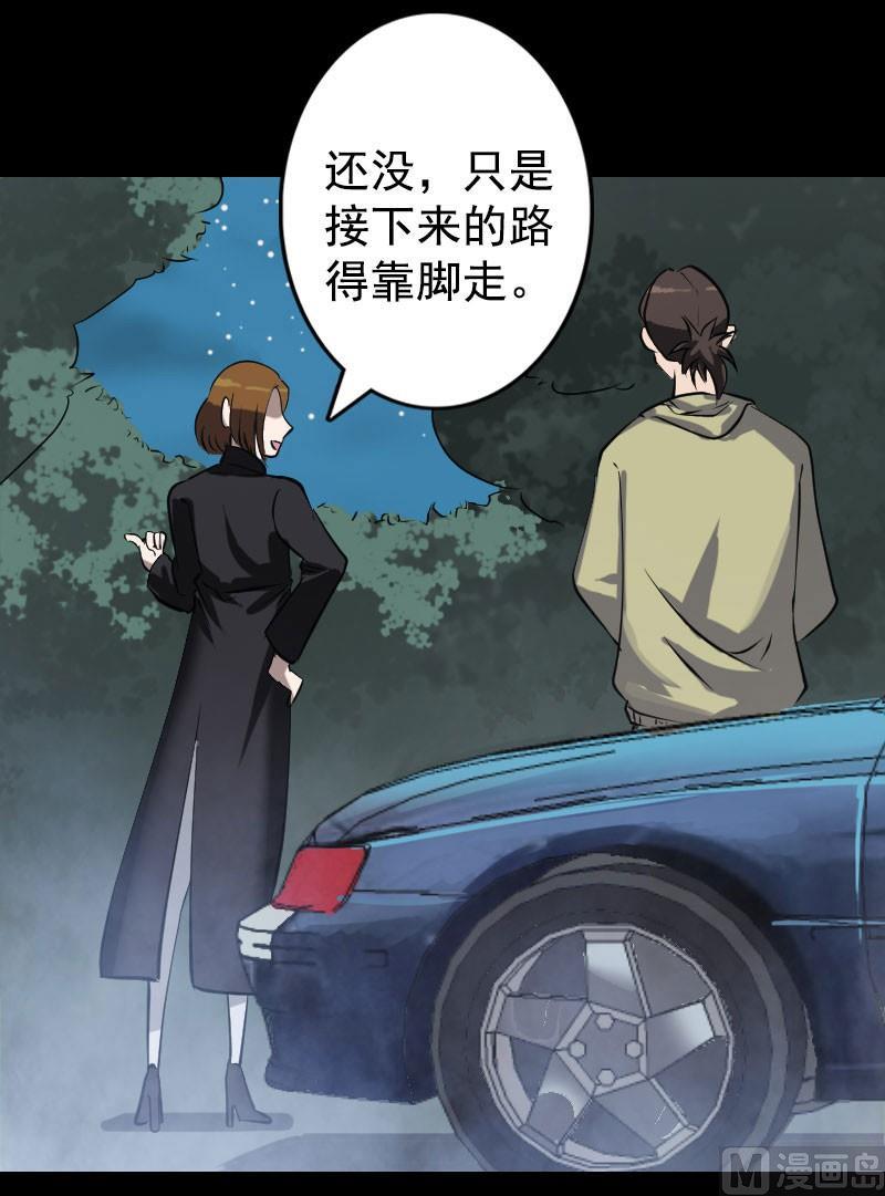 第104话 不会轻功？4