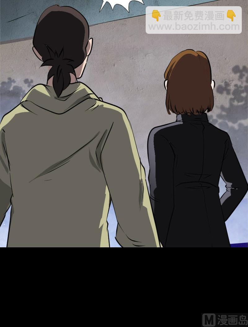 第104话 不会轻功？7