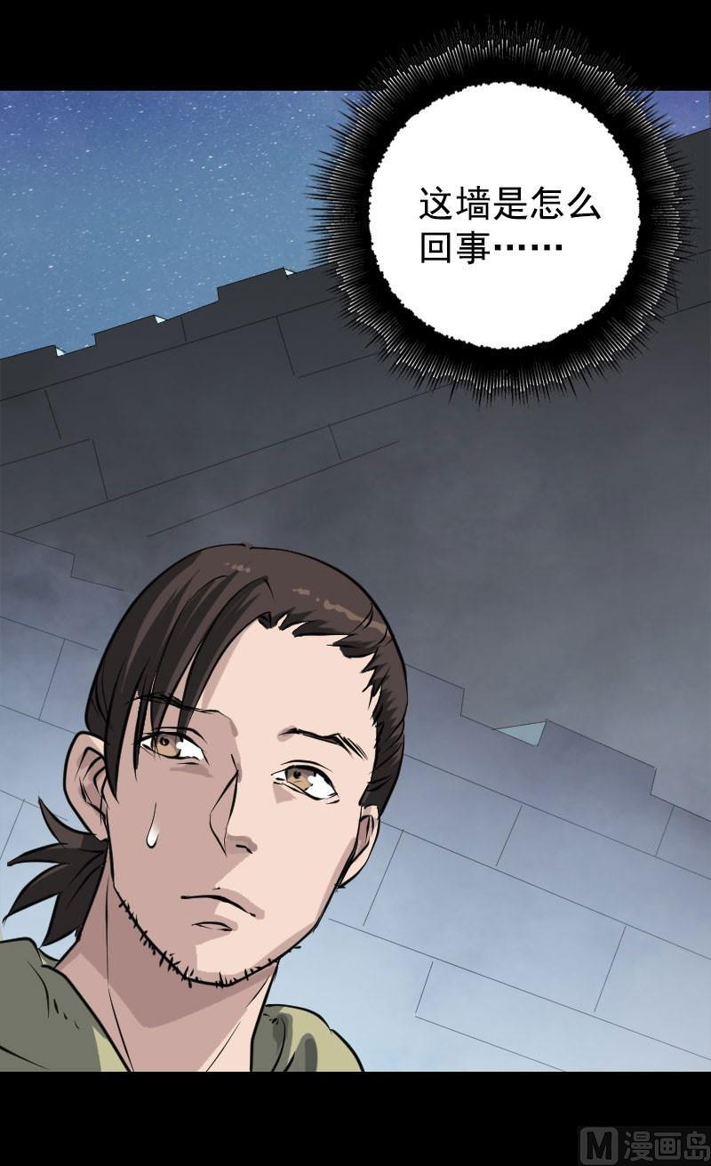 第104话 不会轻功？8