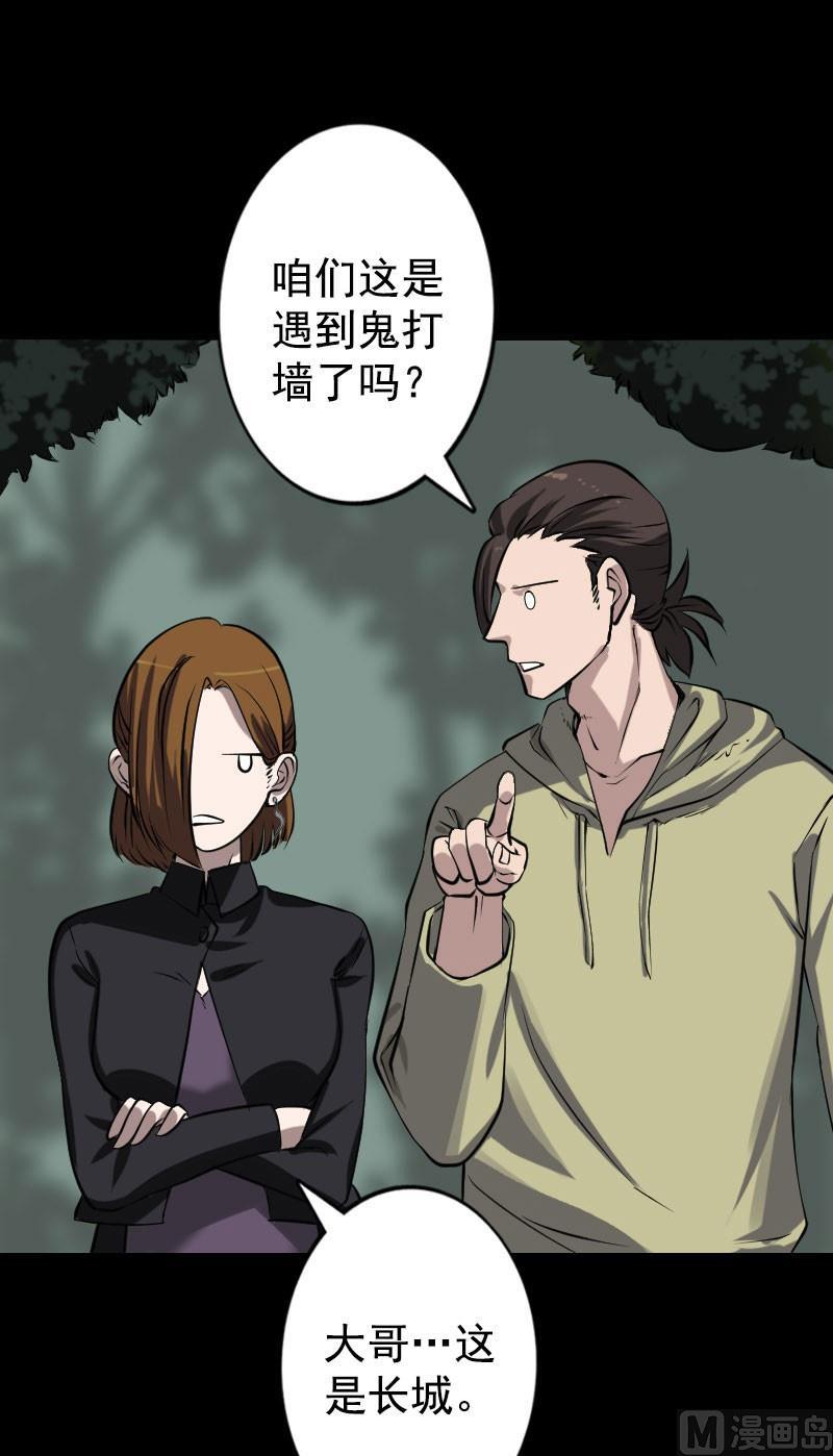 第104话 不会轻功？9