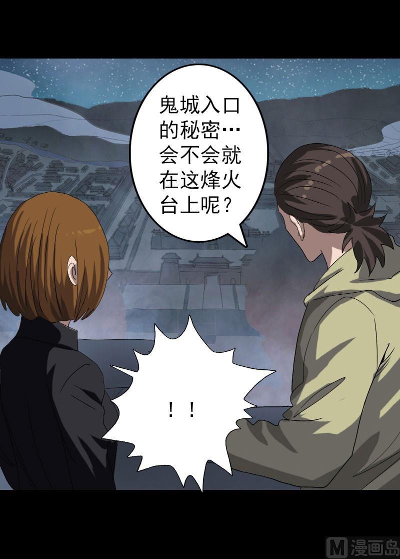 第105话 入口的秘密10