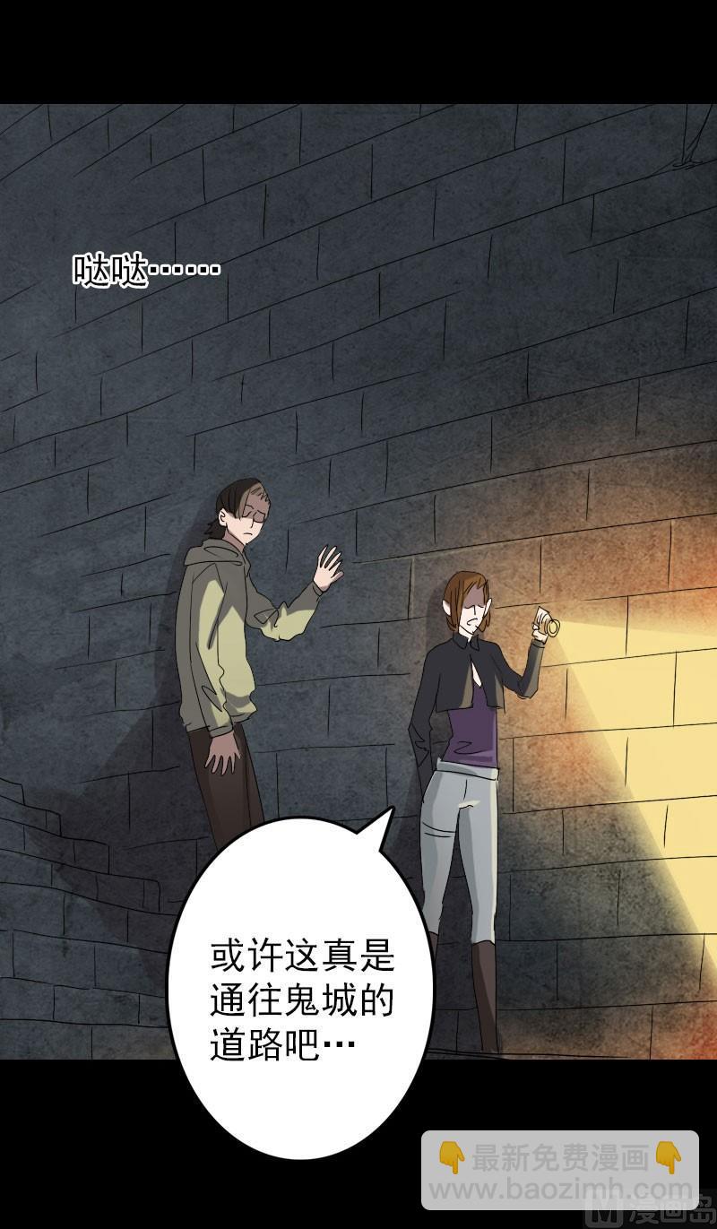 第105话 入口的秘密13