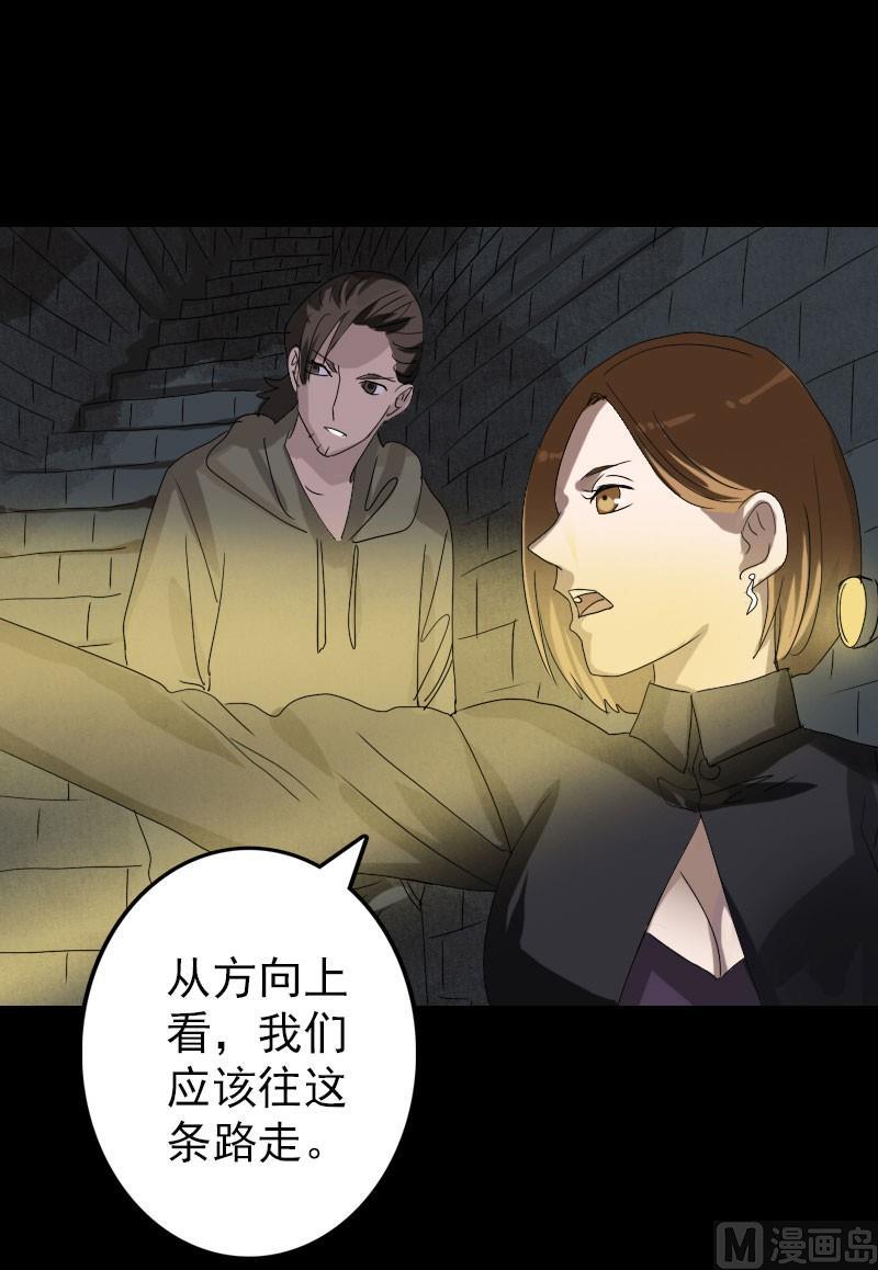 第105话 入口的秘密14