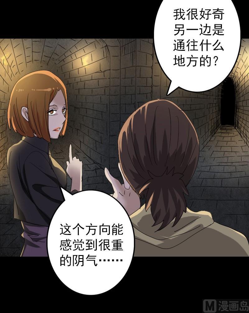 第105话 入口的秘密16