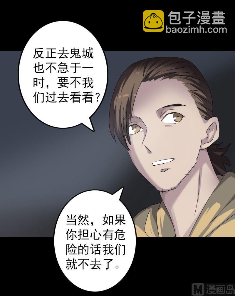 第105话 入口的秘密17