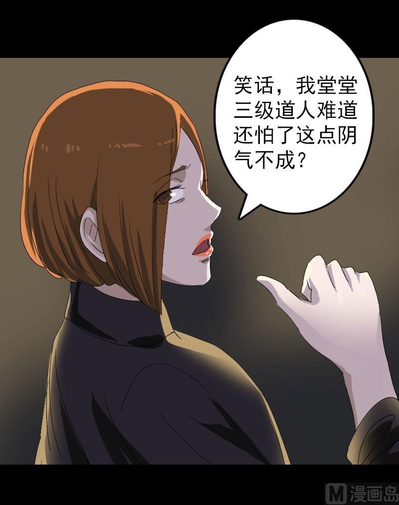 第105话 入口的秘密18