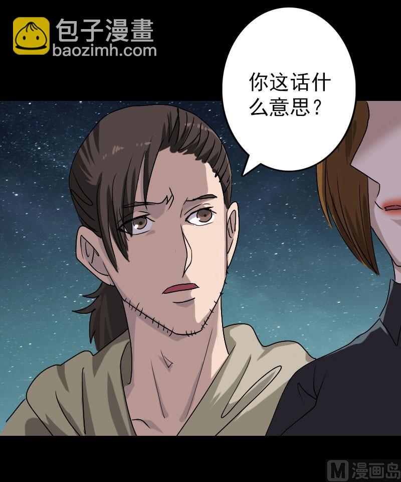 第105话 入口的秘密2