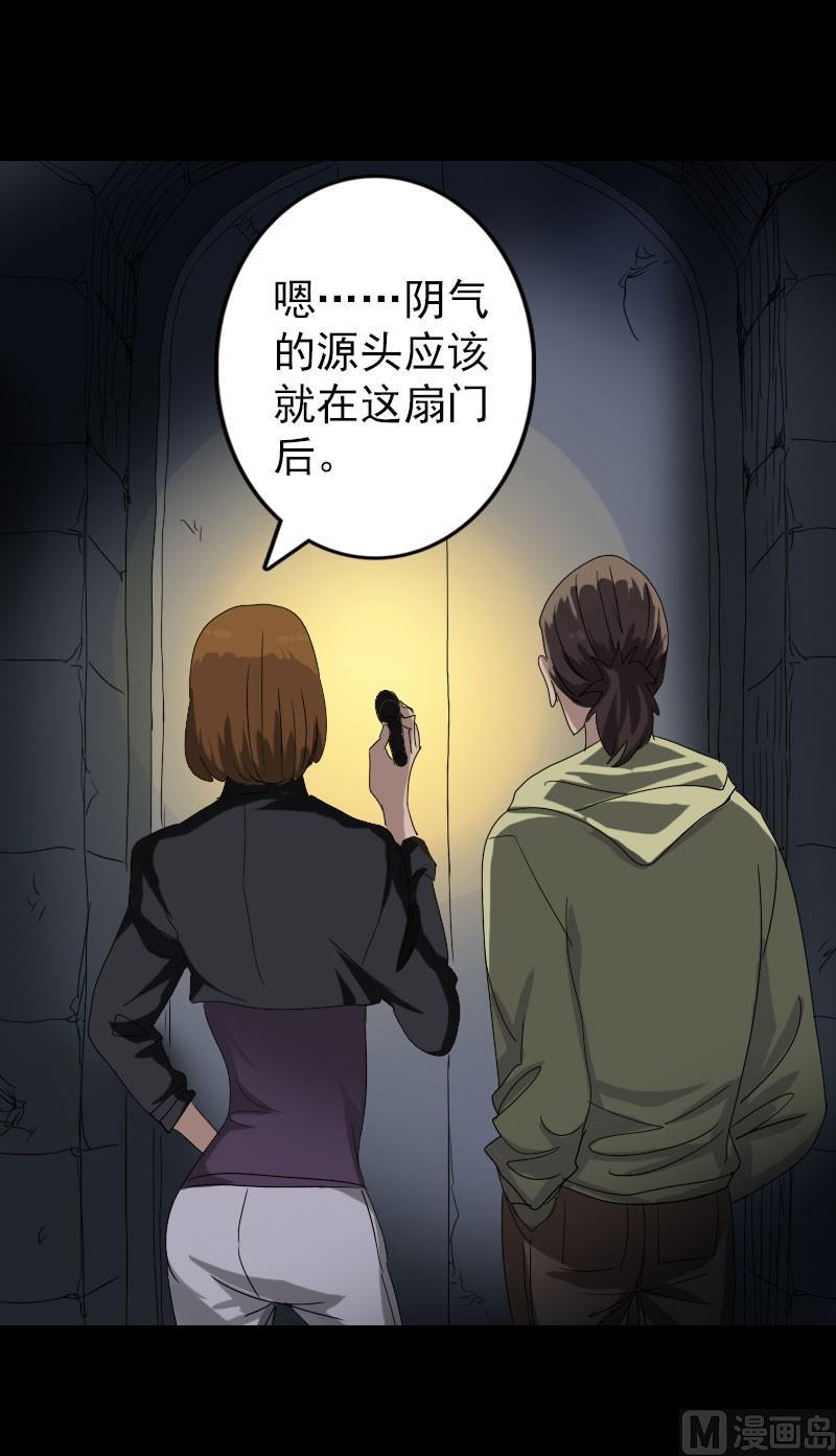 第105话 入口的秘密20