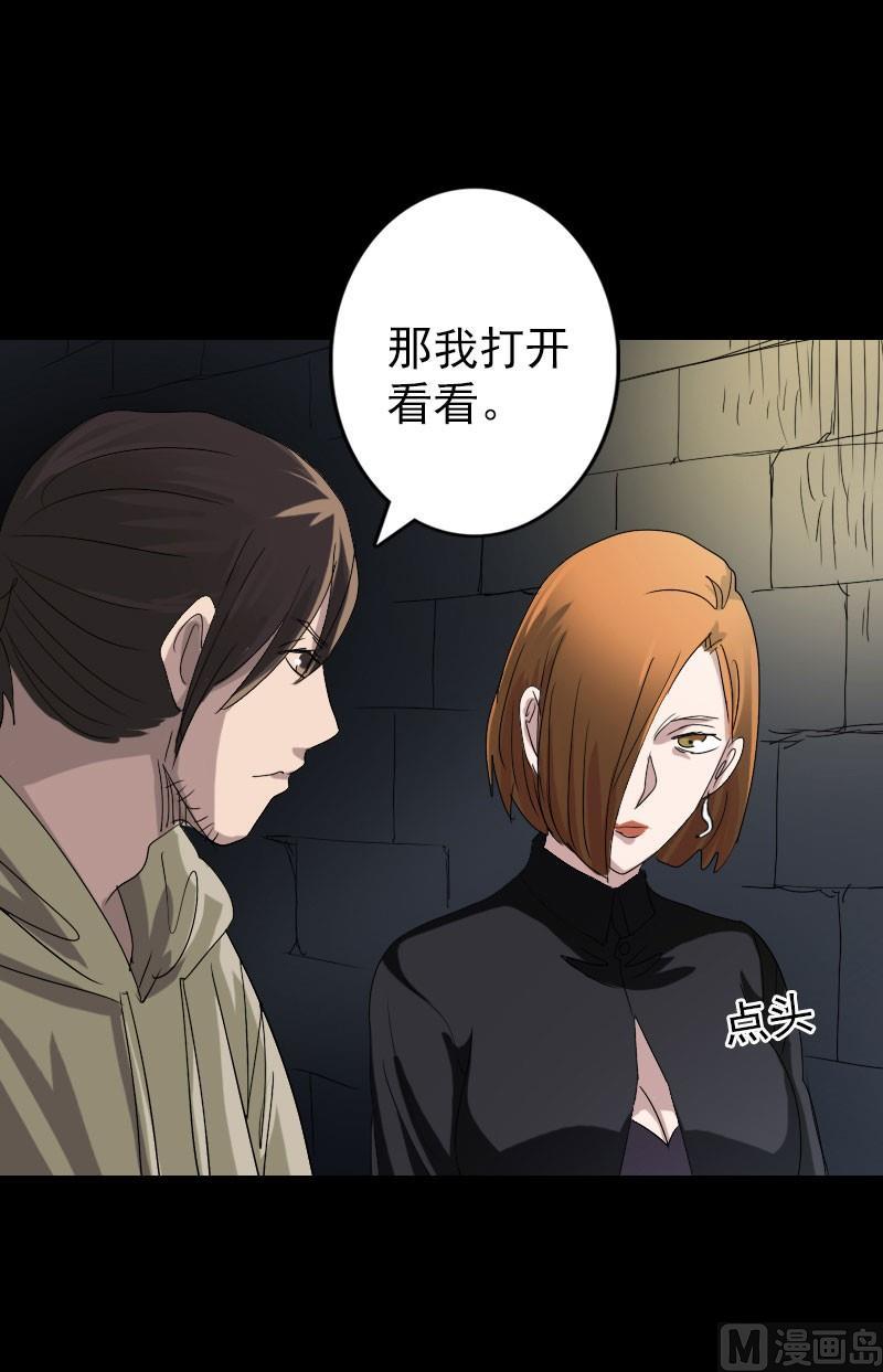 第105话 入口的秘密21