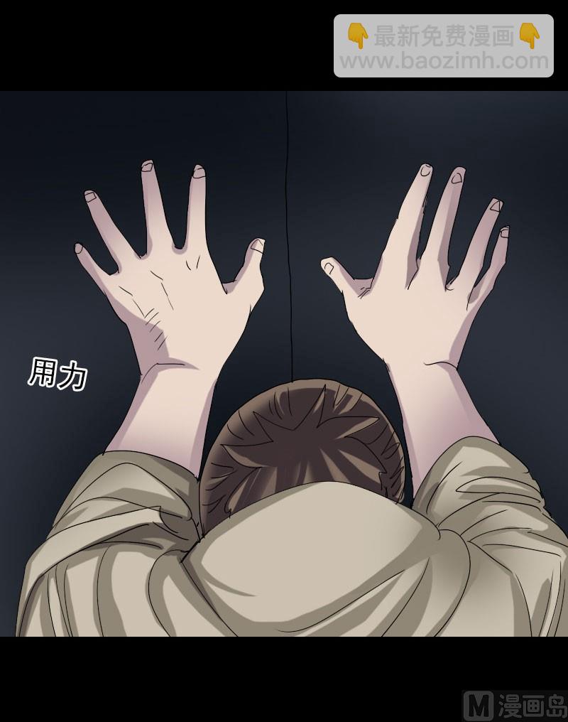 第105话 入口的秘密22