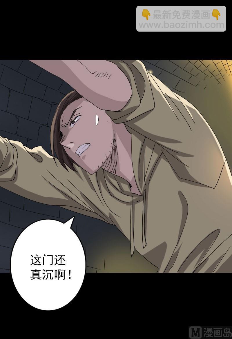 第105话 入口的秘密23