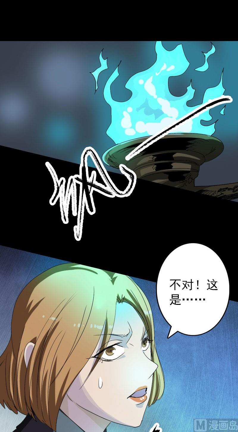 第105话 入口的秘密26