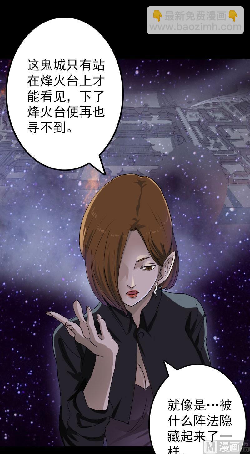第105话 入口的秘密3
