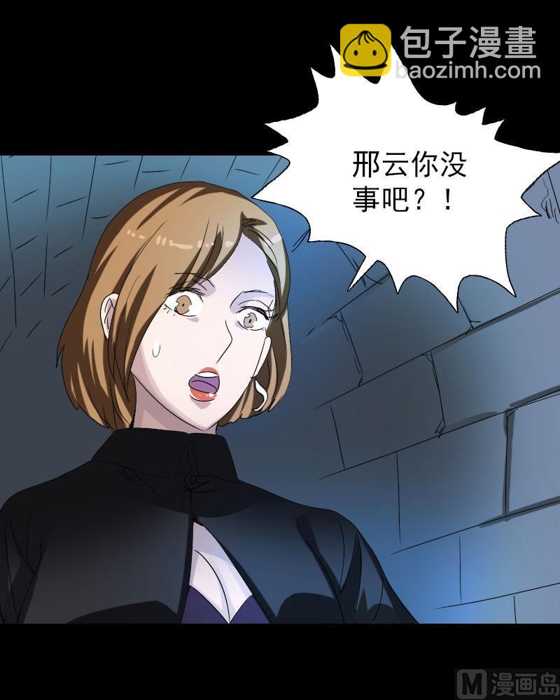 第105话 入口的秘密31