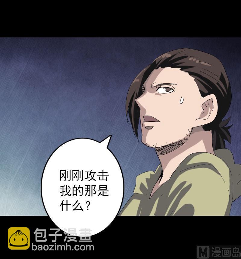 第105话 入口的秘密33