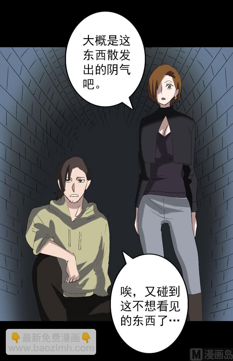 第105话 入口的秘密34