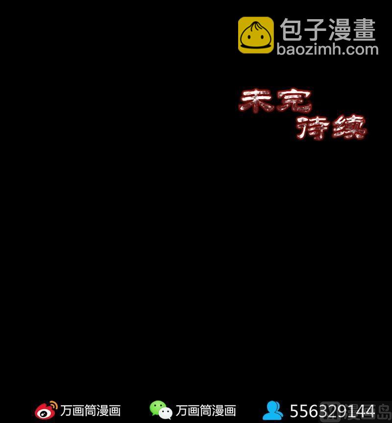 第105话 入口的秘密36