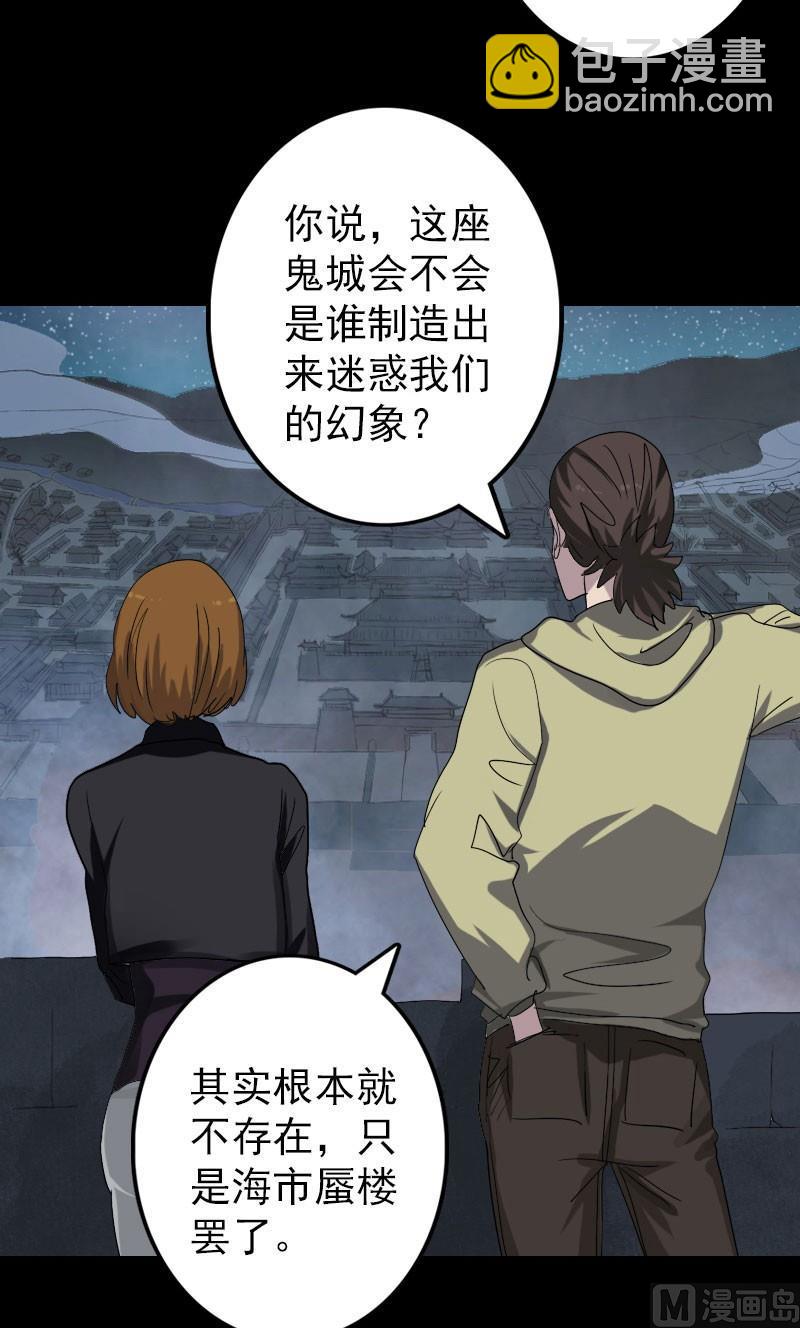 第105话 入口的秘密4