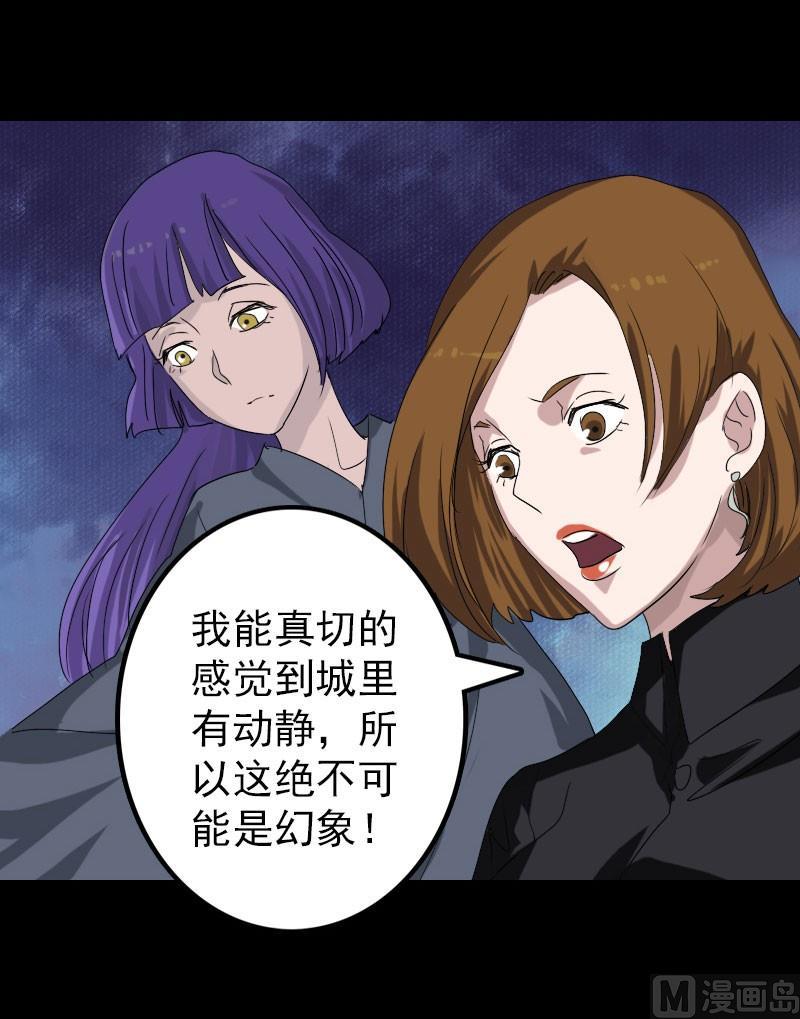 第105话 入口的秘密6