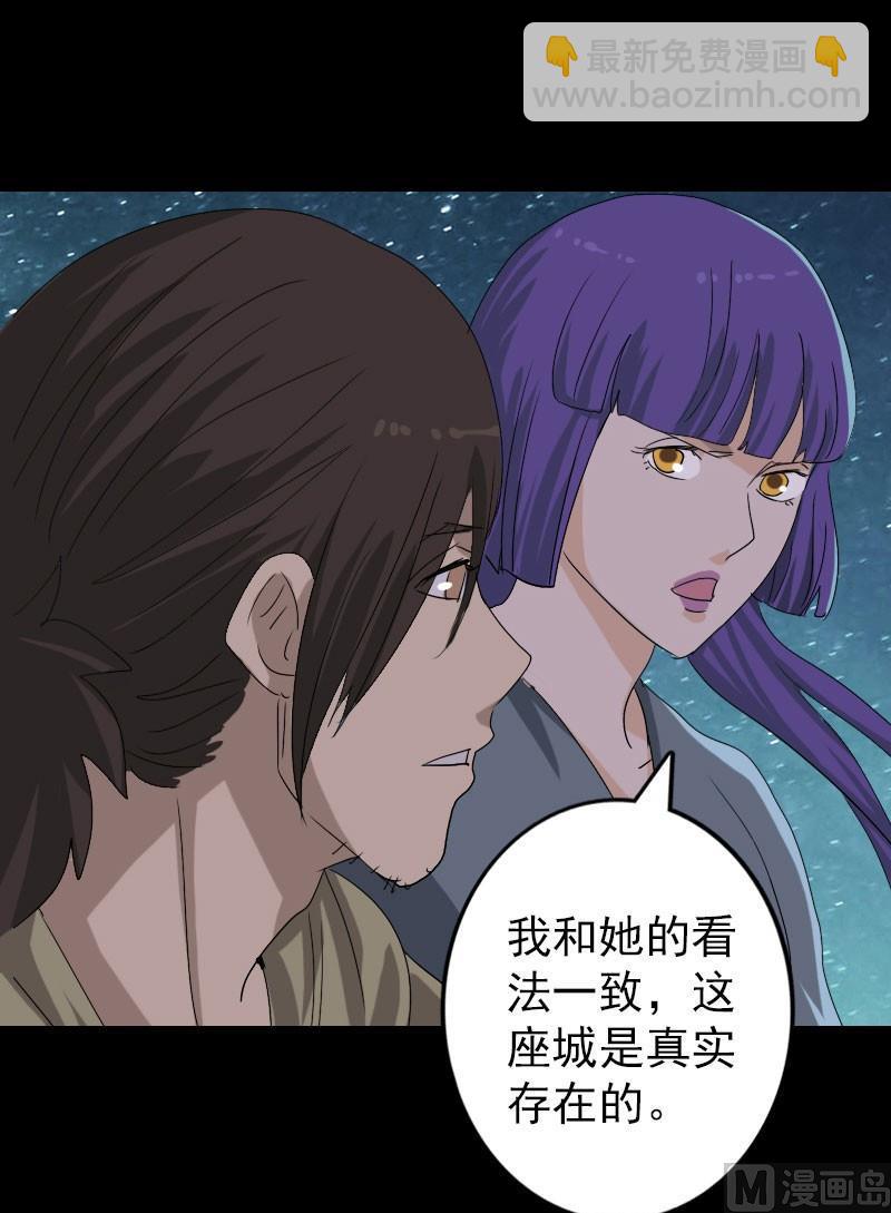 第105话 入口的秘密7