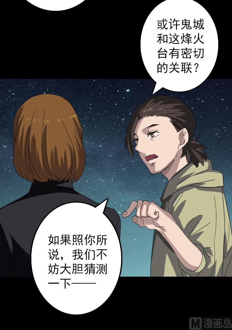 第105话 入口的秘密9