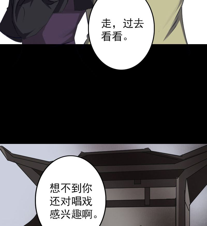 第107话 活尸100