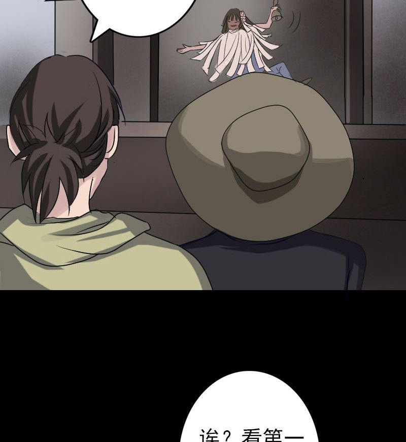 第107话 活尸101