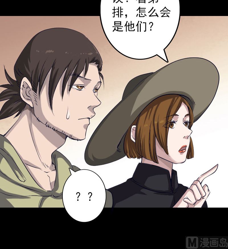 第107话 活尸102