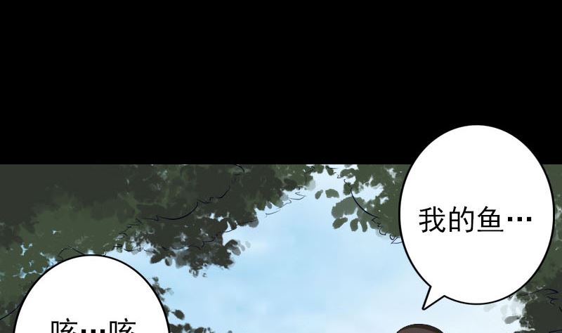 第107话 活尸19