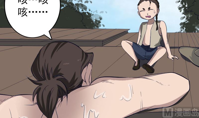 第107话 活尸20