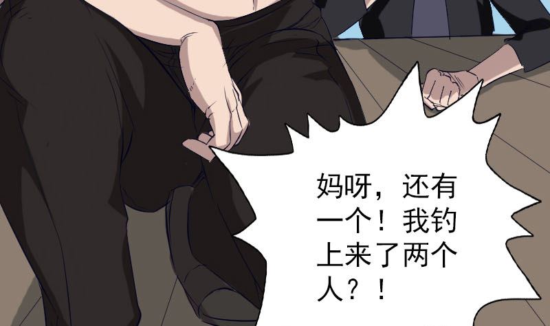 第107话 活尸24