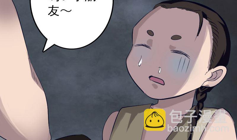 第107话 活尸28