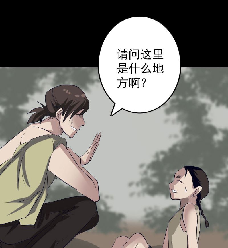 第107话 活尸30