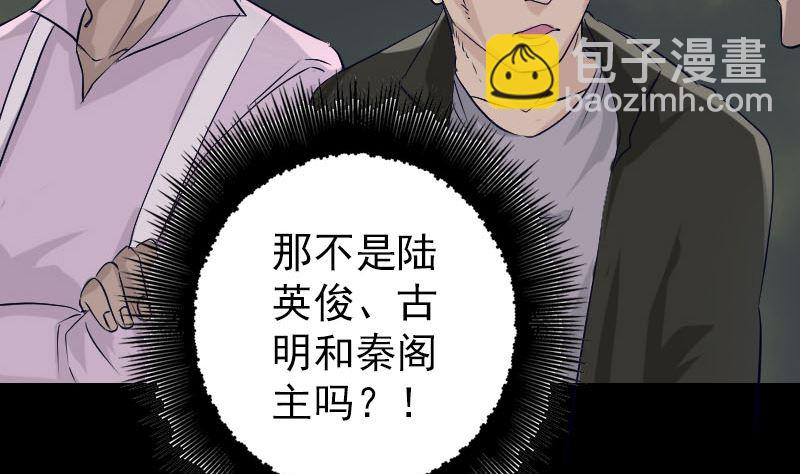 第107话 活尸37