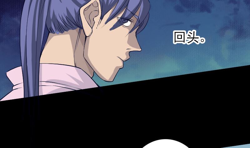 第107话 活尸39