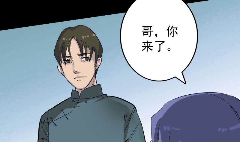 第107话 活尸40
