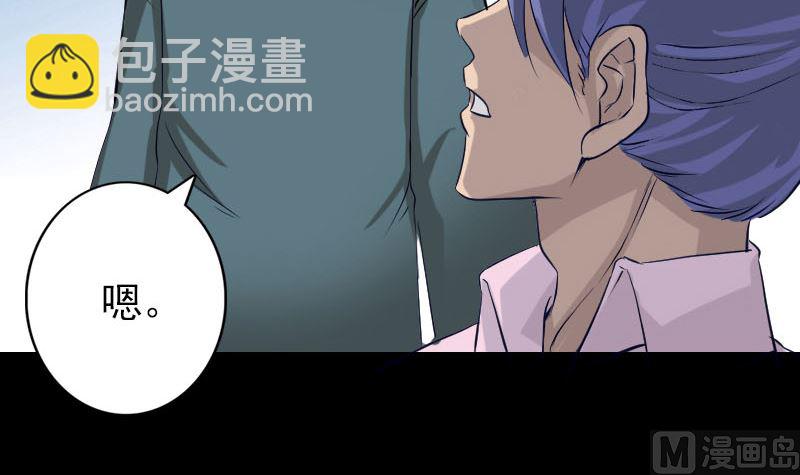 第107话 活尸41