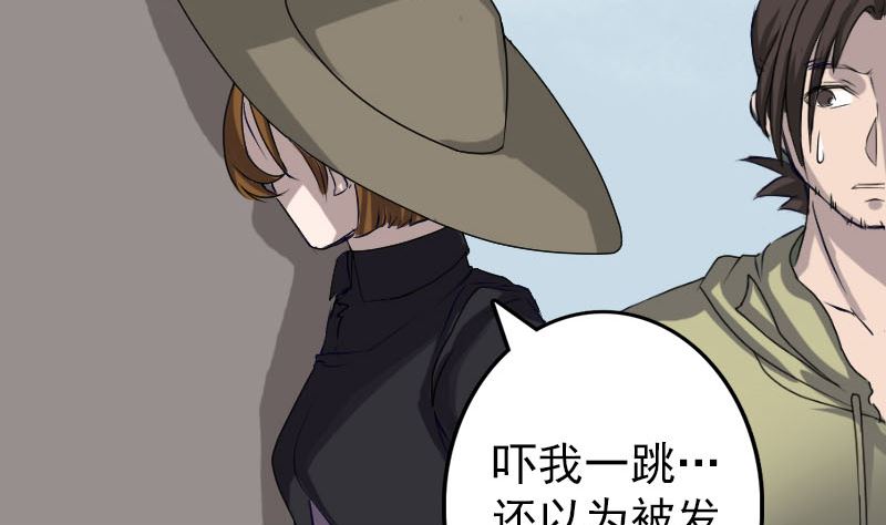 第107话 活尸43