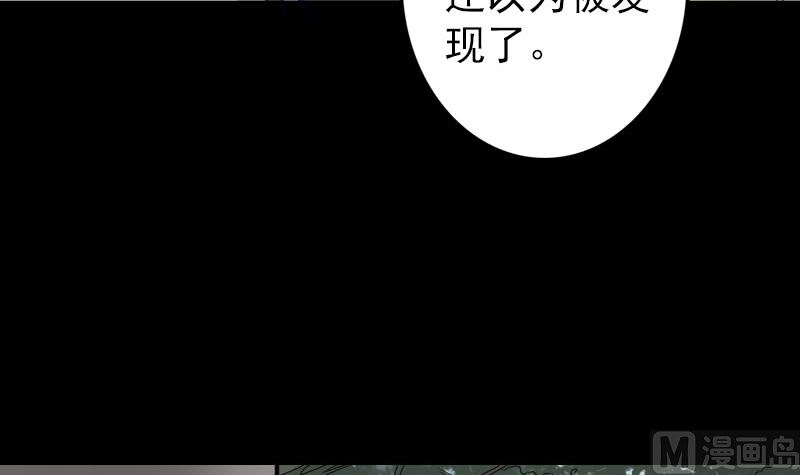 第107话 活尸44