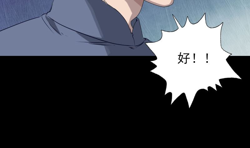 第107话 活尸48