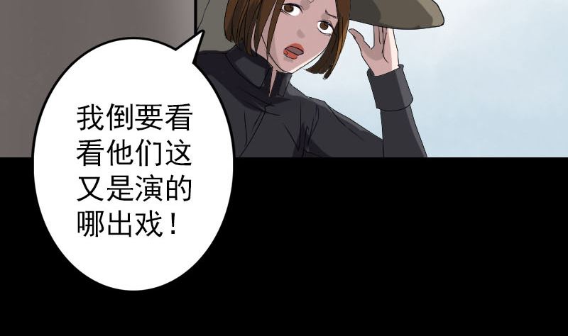 第107话 活尸50