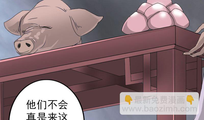 第107话 活尸56