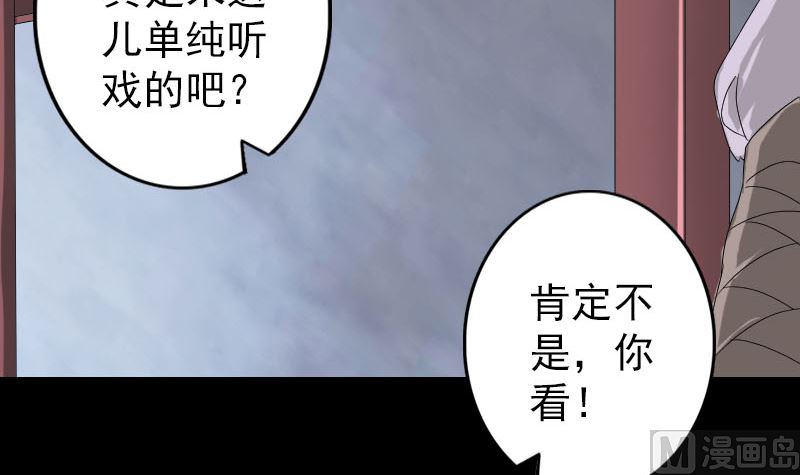 第107话 活尸57