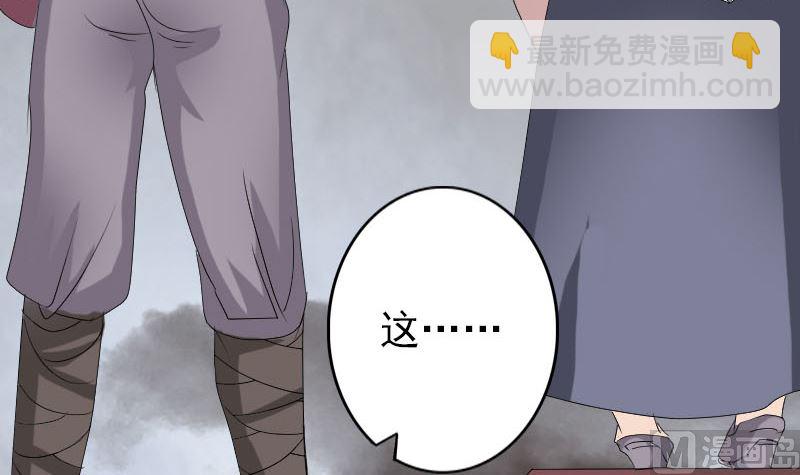 第107话 活尸60