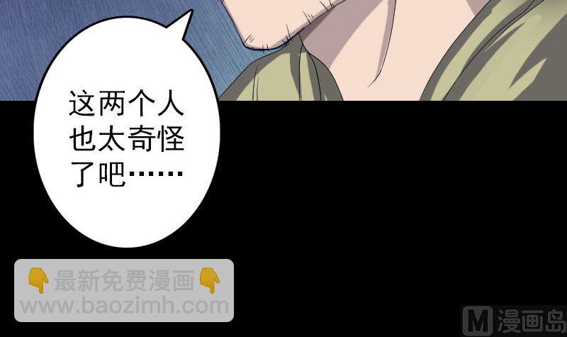 第107话 活尸63